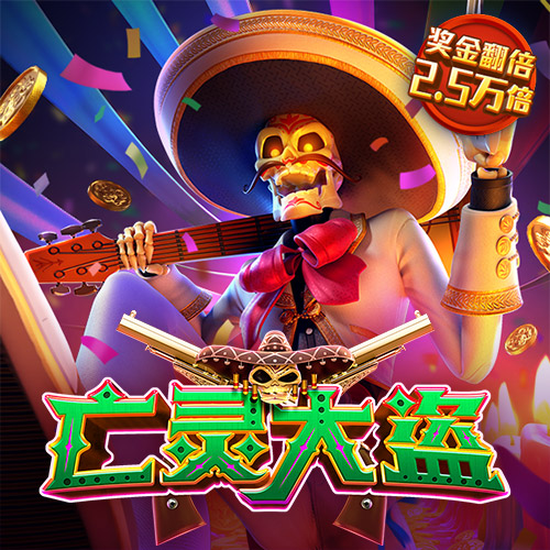 利记app官方官网登录