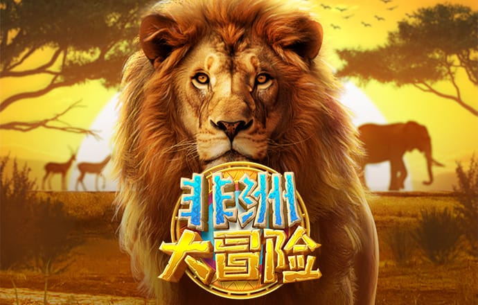 金枪穿越街区2