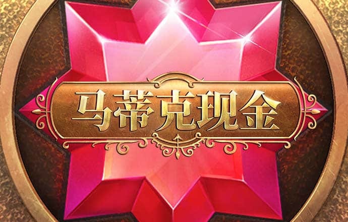 乐发vlll下载500彩票