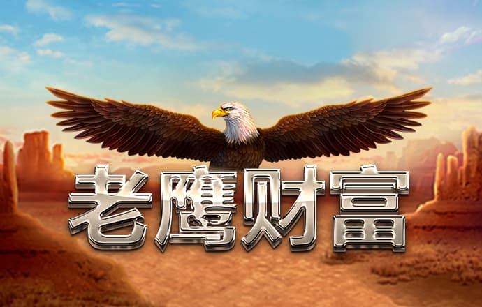 新澳门金牛网站